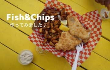 アイキャッチ画像：Fish&chips